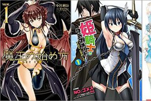 Kindleで2018年5月31日~6月7日までの8日間限定50%OFFセール