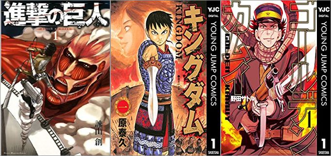 Amazonランキング大賞 2018上半期