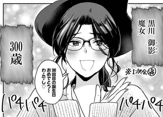 このかわいさなら、年齢とかどうでもいいでしょう?