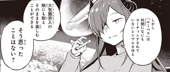 ピヨ子と魔界町の姫さま