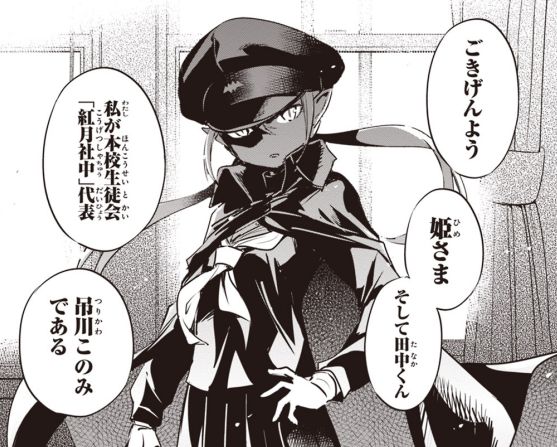ピヨ子と魔界町の姫さま 1巻