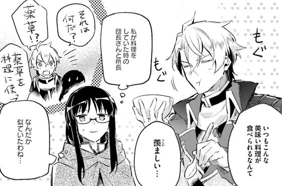 聖女の魔力は万能です 1巻