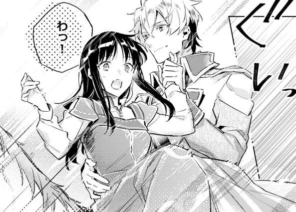 聖女の魔力は万能です 1巻