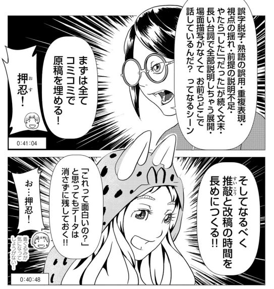 乙女文藝ハッカソン 1巻
