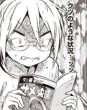 ピヨ子と魔界町の姫さま 2巻