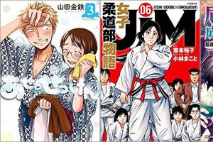 2019年4月23日のKindle発売漫画「あせとせっけん 3巻」「JJM 女子柔道部物語 6巻」「盾の勇者の成り上がり 13巻」