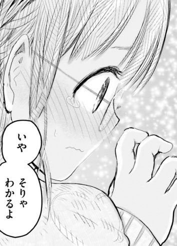異世界おじさん 2巻