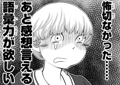 乙女文藝ハッカソン 2巻