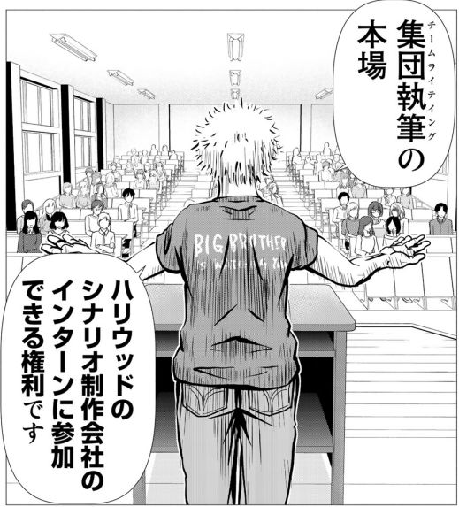 乙女文藝ハッカソン 2巻
