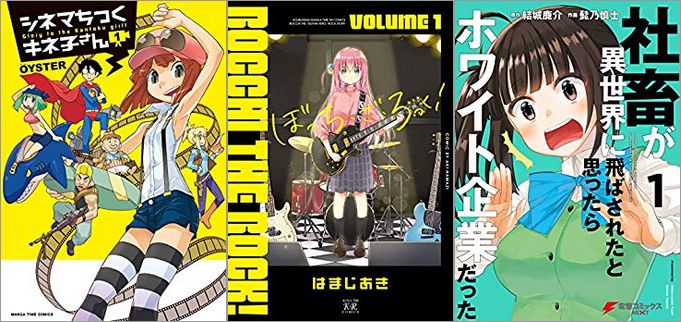 2019年7月のプライムデーKindle本最大70%OFFセール