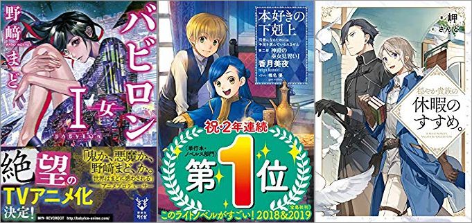 2019年7月のプライムデーKindle本最大70%OFFセール