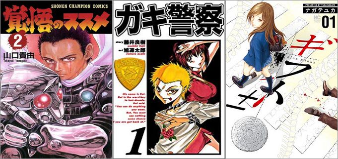 2019年7月19日開始のキャンペーン・フェア