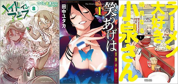 竹書房の日