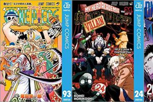 2019年8月2日のKindle発売漫画「ONE PIECE 93巻」「僕のヒーローアカデミア 24巻」「ワンパンマン 20巻」