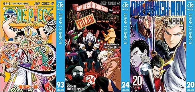 2019年8月2日のKindle発売漫画「ONE PIECE 93巻」「僕のヒーローアカデミア 24巻」「ワンパンマン 20巻」