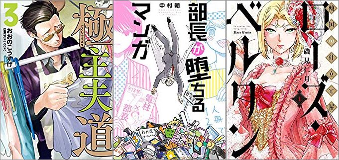 Kindle本夏のセール