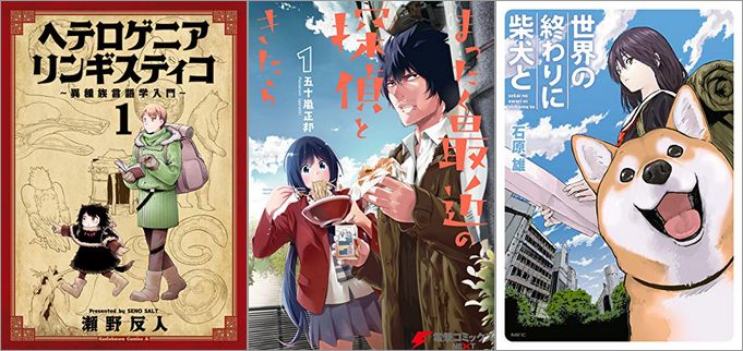 ニコニコカドカワ祭り2019